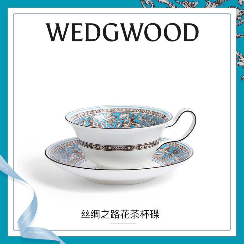 WEDGWOOD威基伍德丝绸之路花茶杯碟欧式骨瓷咖啡杯英国制造