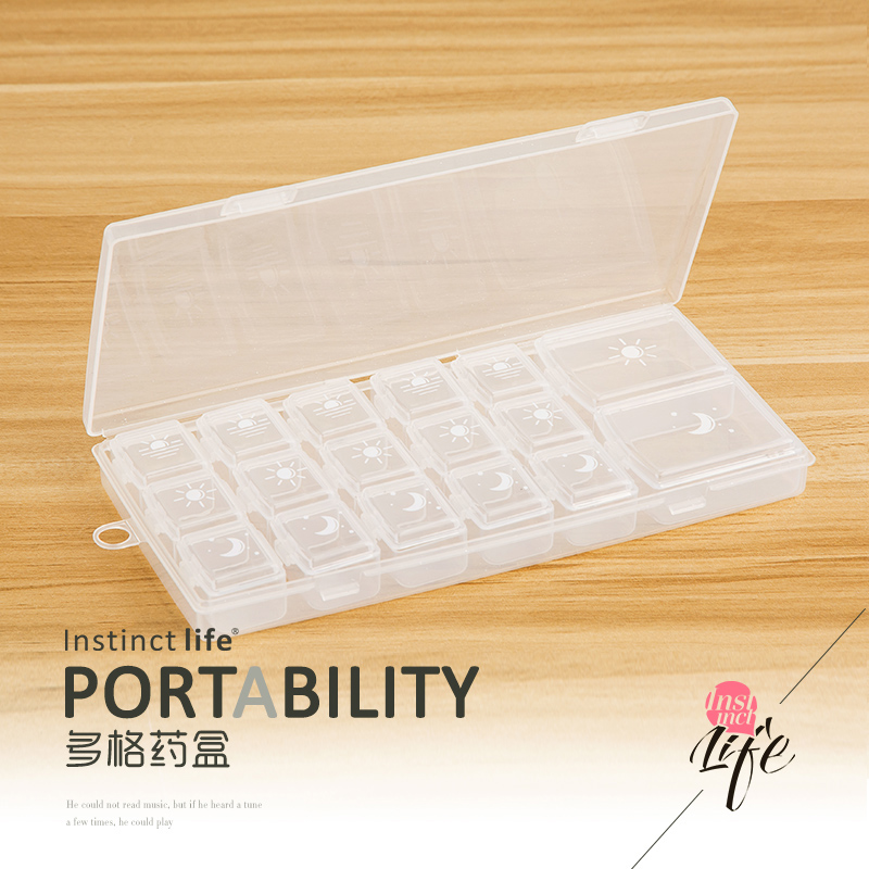 7天21格透明便携式大容量小药盒
