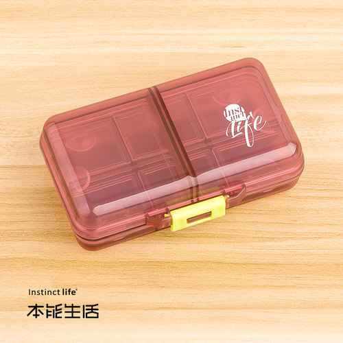 本能生活小药盒便携旅行大容量