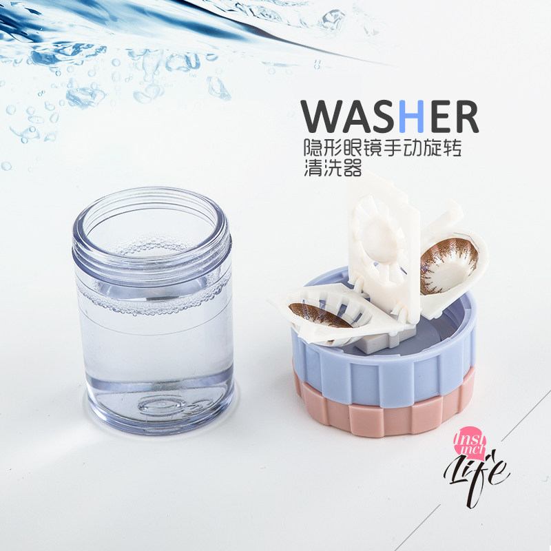 隐形眼镜旋转手动清洗器 迷你便携美瞳伴侣盒 方便镜片洗涤器收纳