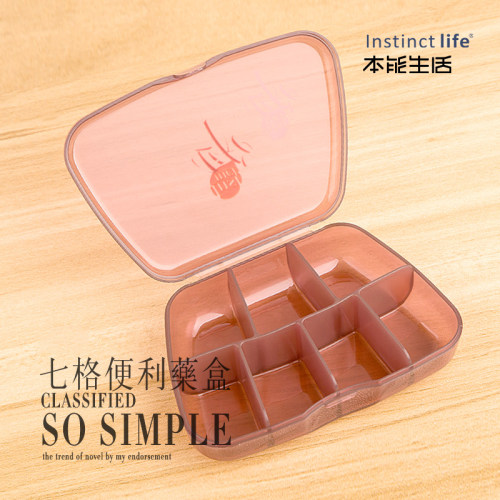 优质PP材质 7分格