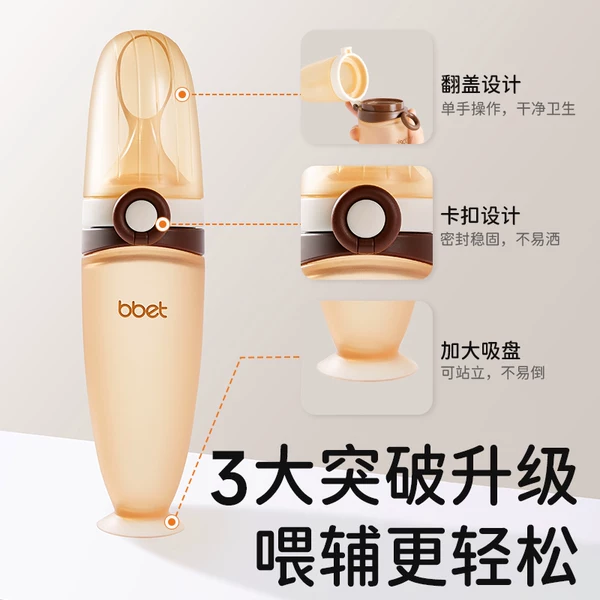 Товары от 巴比象旗舰店
