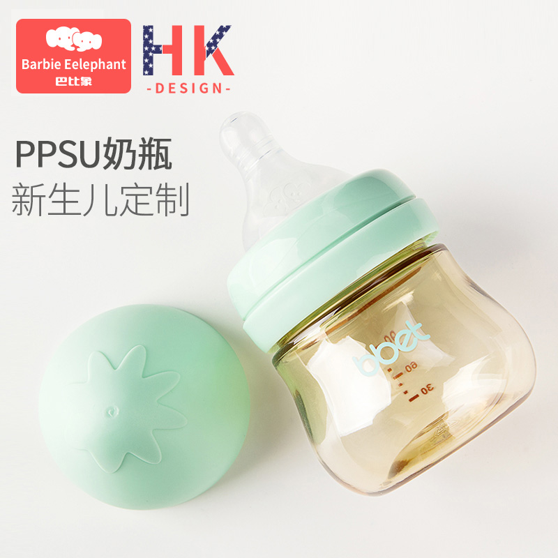 bbet巴比象新生婴儿奶瓶大宝宝ppsu宽口径耐摔防胀气正品初生儿