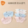 Товары от 巴比象旗舰店