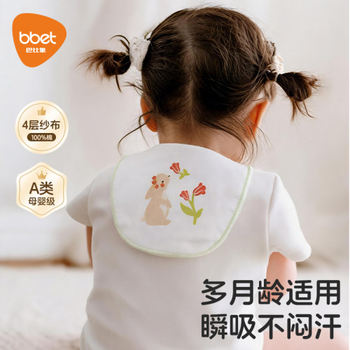 巴比象吸汗巾纯棉纱布透气