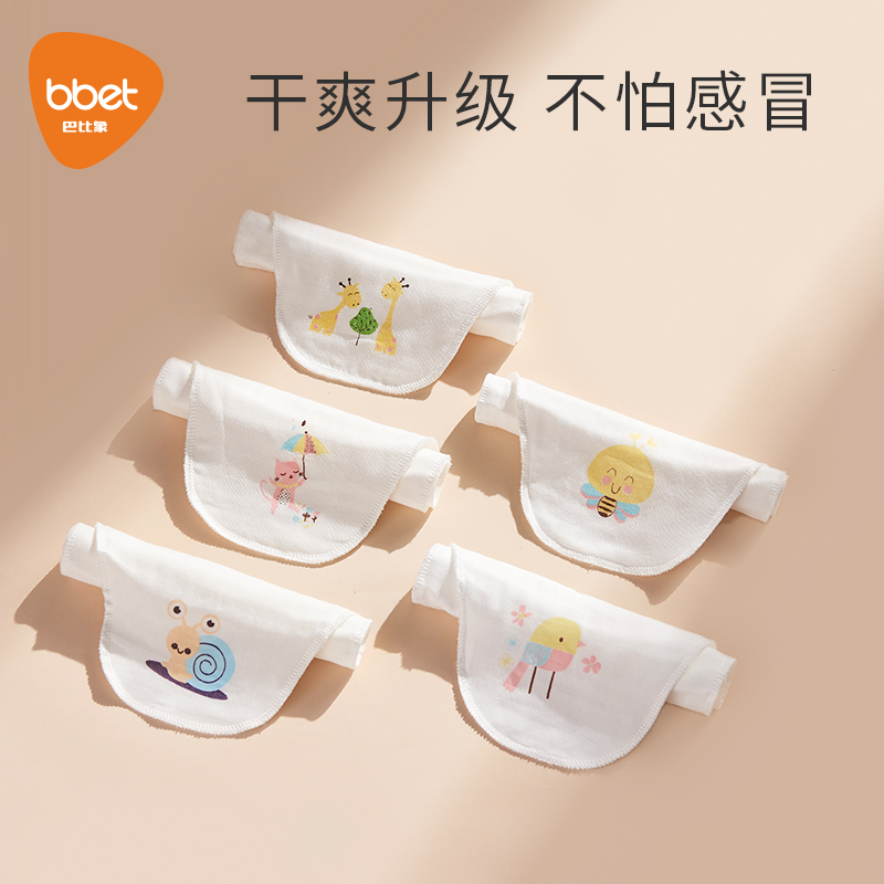 巴比象宝宝吸汗巾垫背巾大号婴儿纱布隔汗巾儿童纯棉幼儿园男女童