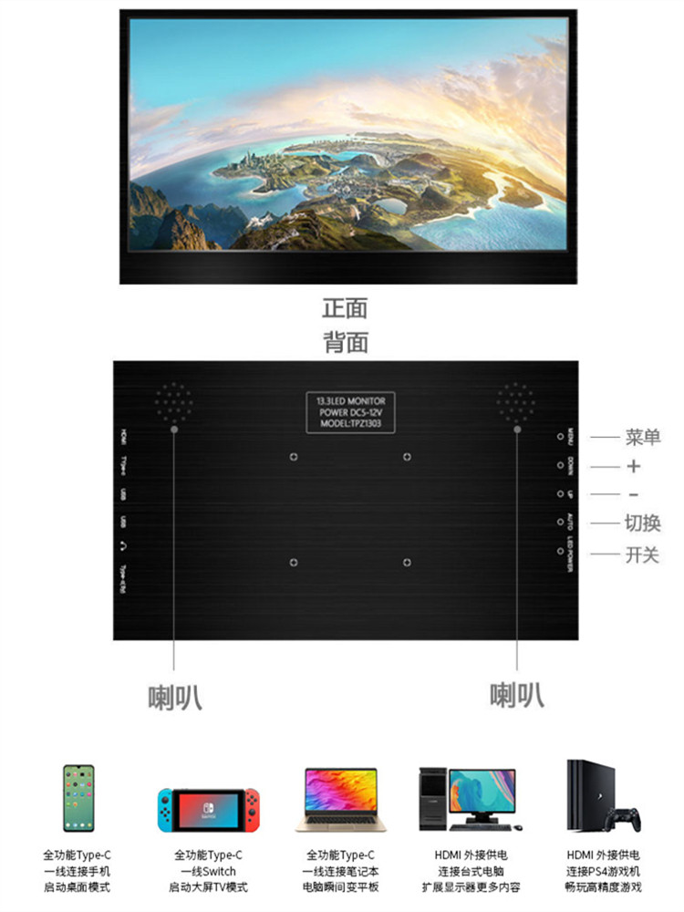 휴대용 LCD 화면 14인치 IPS 편리한 디스플레이 PS4 새로운 4K 보조 화면 스위치 프로젝션 TV