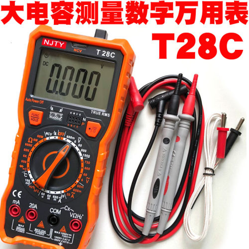 南京天宇T28C数字万用表 温度电容三极管NVC电场感应遥控检测背光