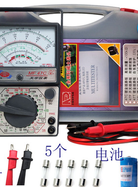 天宇MF47C指针式万用表高精度机械式万能表外磁式遥控检测大电阻