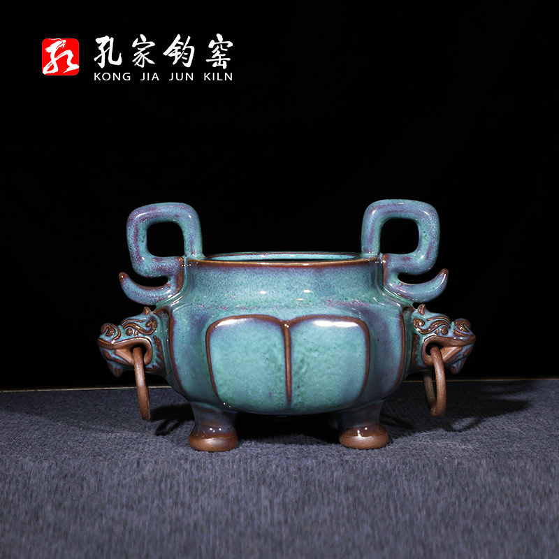 孔家钧窑【祈福】珍品级钧瓷中秋礼品香炉焚香摆件当代钧瓷官窑