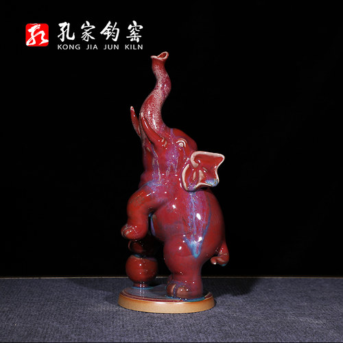 钧瓷小立象22cm中式创意象摆件