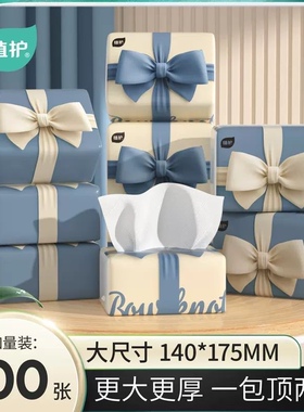植护抽纸400张蝴蝶结大包家用气垫纸巾整箱批婴儿餐巾面巾家庭装