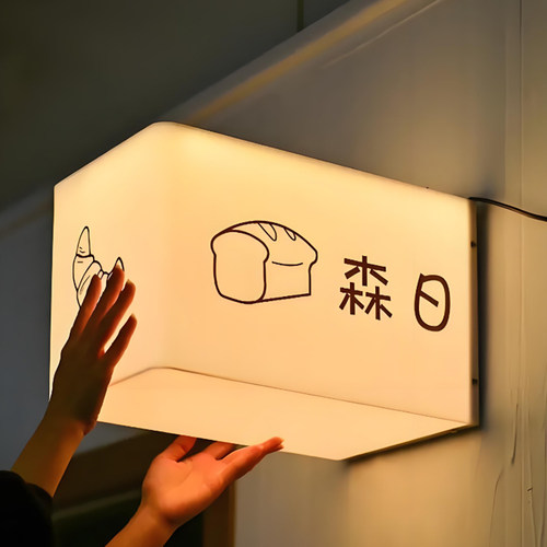 亚克力灯箱发光户外广告潮流