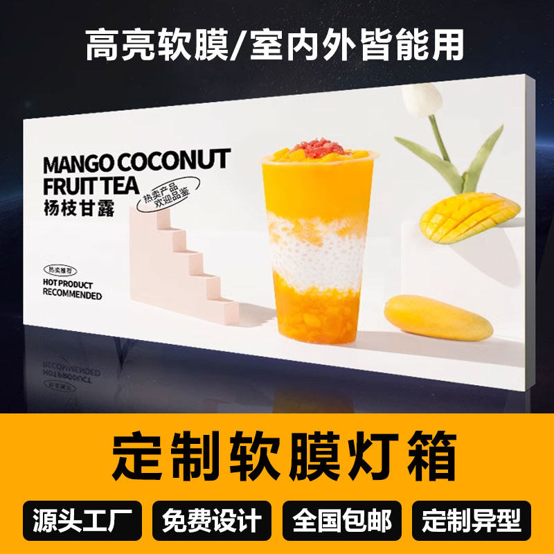 招牌灯箱灯箱广告牌新店开业图片