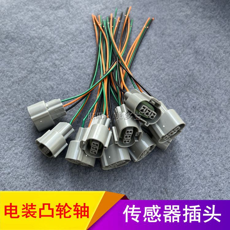 电装凸轮轴传感器插头