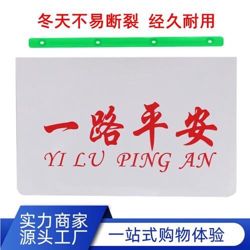 挡泥皮冬天不易断裂，经久耐用！