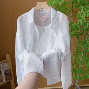 时尚 法式 新款 设计感亮片防晒上衣0021 小四粉丝专享