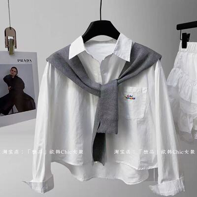 【小四专享】爱心刺绣翻领中长款长袖衬衫+针织披肩两件套86032