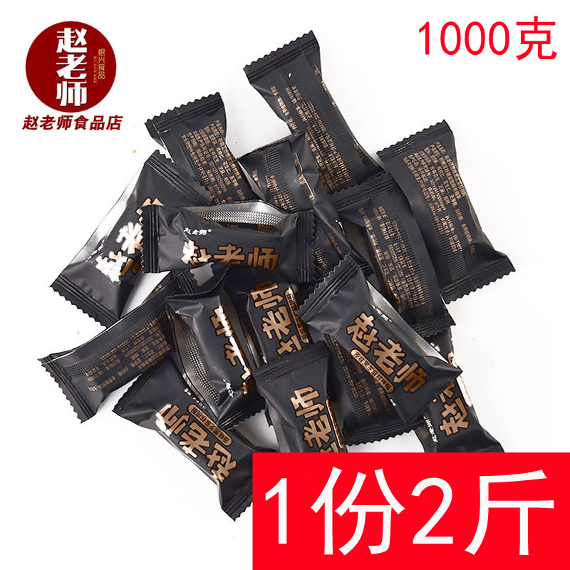 四川特产1000g花生糖开袋核桃酥