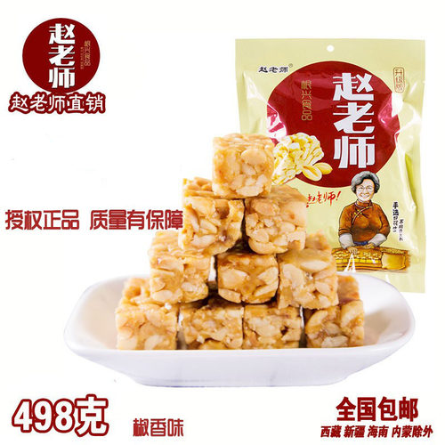 赵老师四川特产椒香味袋装花生酥