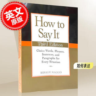 现货 How 如何表达 英文原版 Say 职场英语商务英语写作指南 如何与外国人交谈参考书 英语词汇写作应用文书信大全 进口书籍