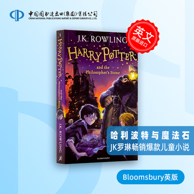 英国原版BloomsburyJK罗琳
