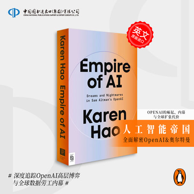英文原版AI帝国图书讲述OpenAI