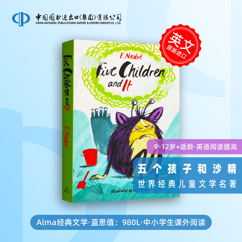 英文原版小说 Alma经典文学：五个孩子和沙地精 Five Children and It 伊迪丝·内斯比特 经典奇幻儿童文学JK罗琳推荐 课外阅读