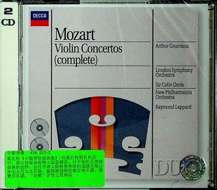 格鲁米欧 小提琴协奏曲全集 莫扎特 028943832328 中图音像