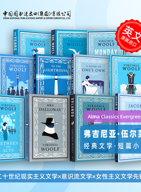 Alma Classics 英文原版 伍尔夫系列 一间自己的房间/海浪/达洛维夫人/到灯塔去/ 星期一或星期二/昼与夜等 进口英语原版书籍