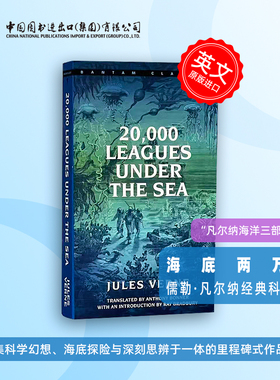海底两万里20 000 Leagues Under the Sea