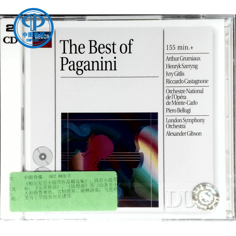 【中图音像】《帕格尼尼：小提琴作品》（2CD）028946286524