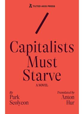 预售  Capitalists Must Starve