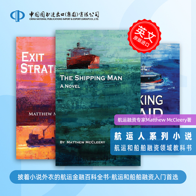 少量现货TheShippingMan原版书