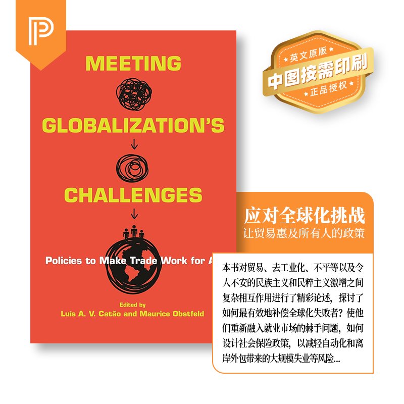 普林斯顿大学英文原版北京直发