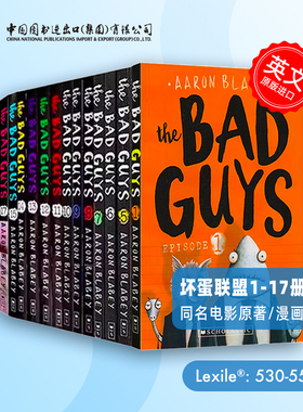The Bad Guys 坏蛋联盟 123456-17册 英文单本 原版儿童漫画 Scholastic学乐畅销童书 英语课外阅读章节书 Aaron Blabey
