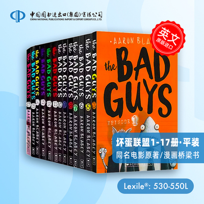 儿童漫画书畅销英语课外阅读