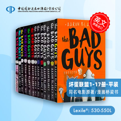 儿童漫画书畅销英语课外阅读