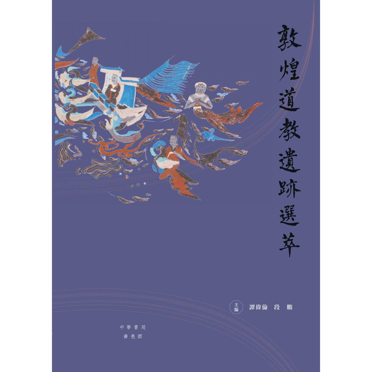 预售 Atom and Archetype原子与原型:泡利与荣格书信集 修订版