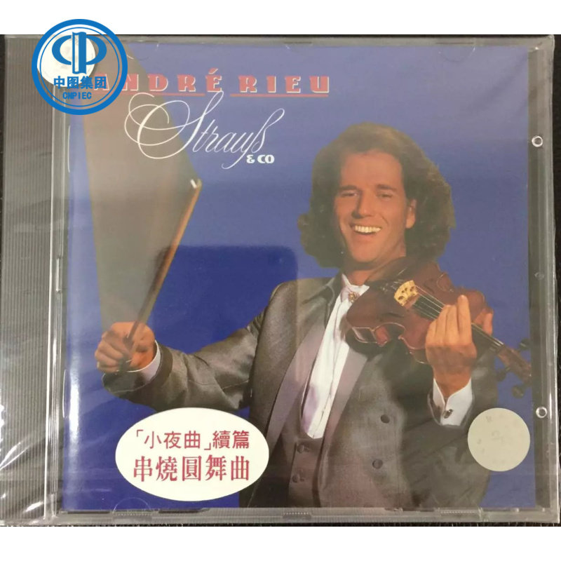 【中图音像-绝版】《安德鲁·里约：HIFI圆舞曲》731452293329