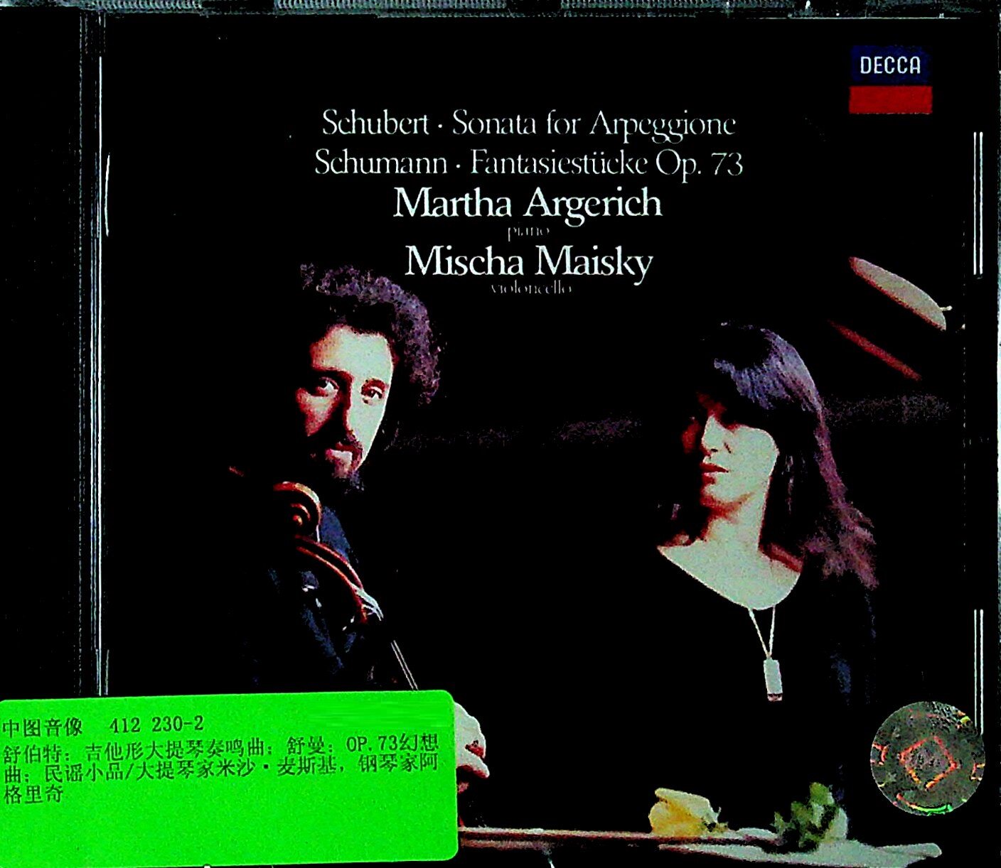 【中图音像】舒伯特:a小调吉他大提琴与钢琴奏鸣曲 028941223029