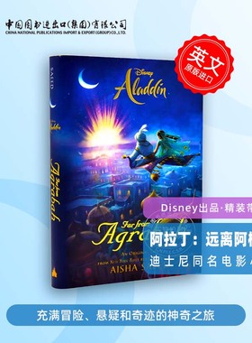 现货 英文进口 电影小说 Aladdin: Far From Agrabah 精装 迪士尼同名电影阿拉丁：远离阿格拉巴 小说版 by Aisha Saeed