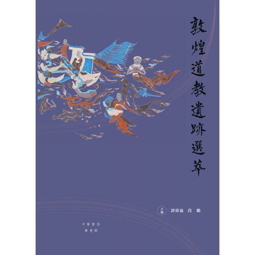 预售 Spinozas  i Ethics /i 斯宾诺莎的伦理