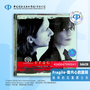 【中图音像】牵动我心 INSIDE OF ME SACD 4260067990041