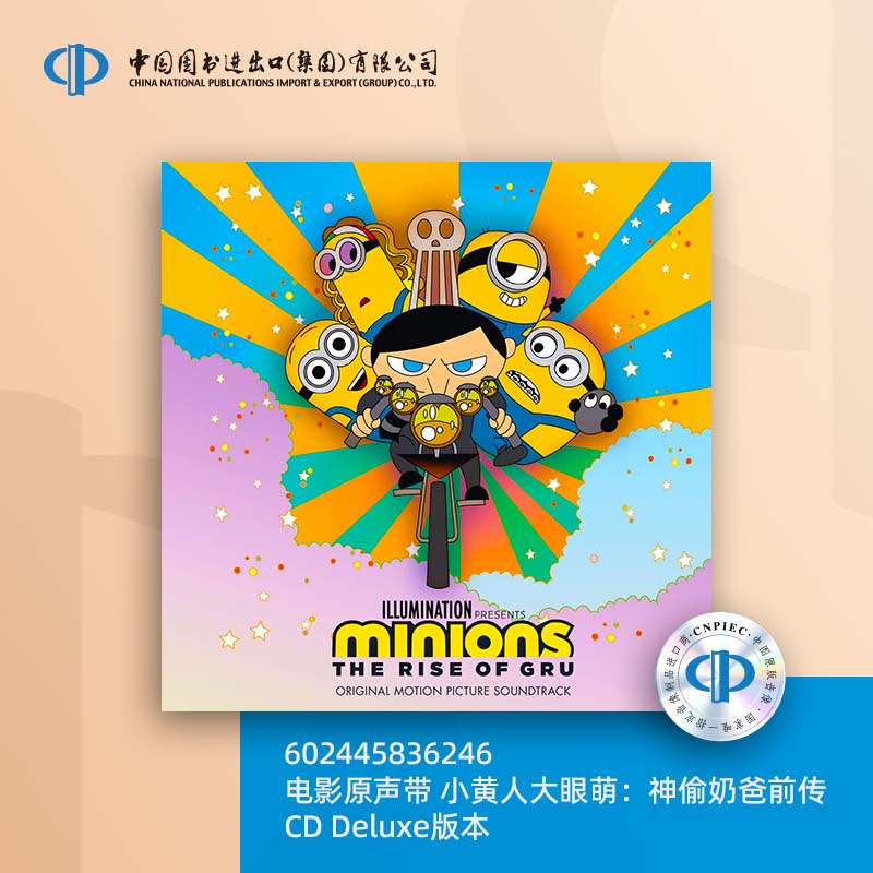 电影原声带 小黄人大眼萌神偷奶爸前传  CD  [602445836246]