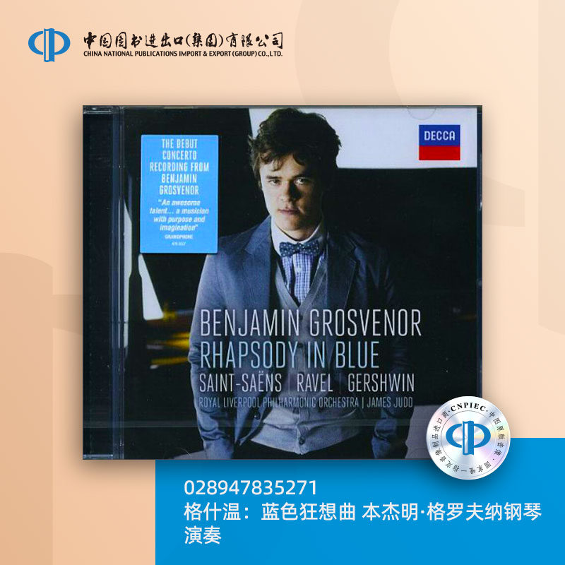 格什温：蓝色狂想曲 本杰明·格罗夫纳钢琴演奏 [028947835271]