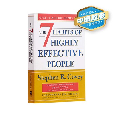 现货 现货 高效能人士的七个习惯 30周年版 英文原版 The 7 Habits of Highly Effective People 肖恩·柯维 Sean Covey