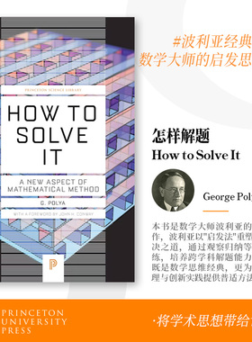 普林斯顿 预售 英文原版 如何解决它：数学方法的一个新方面 How to Solve It  [9780691164076]
