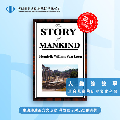 预售 按需印刷 The Story of Mankind 人类的故事 趣述西方文明史，激发孩子对历史的兴趣