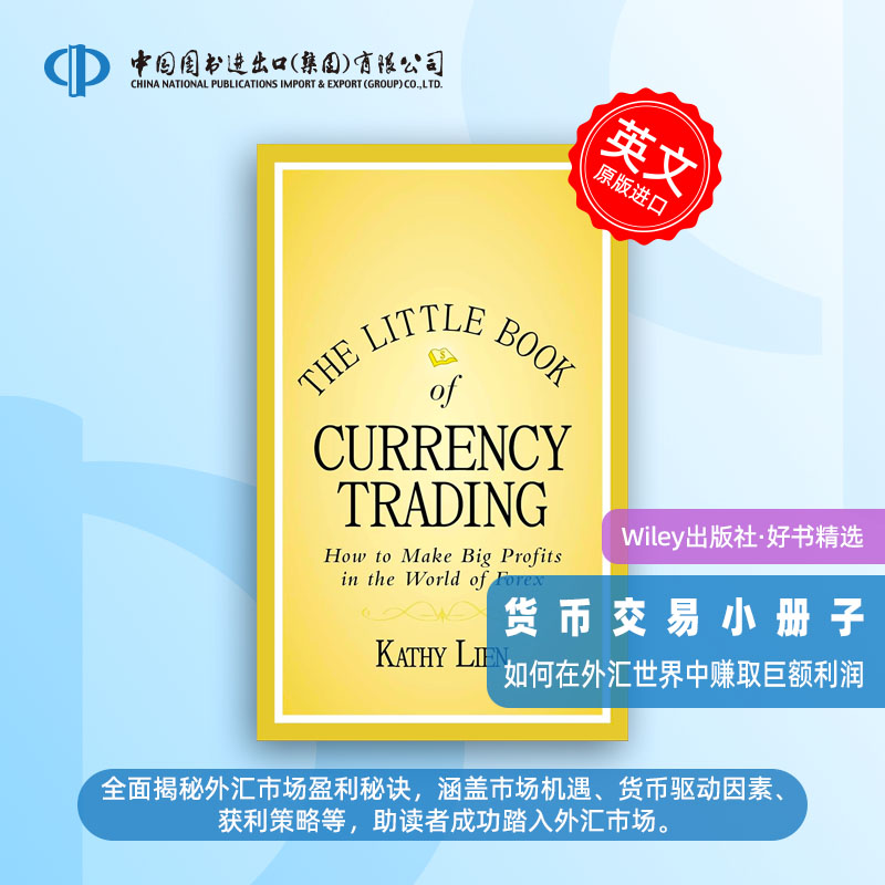 预售 货币交易的小书：如何在外汇世界如何赚大钱The Little Book Of Currency Trading: How To Make Big Profits In The World O